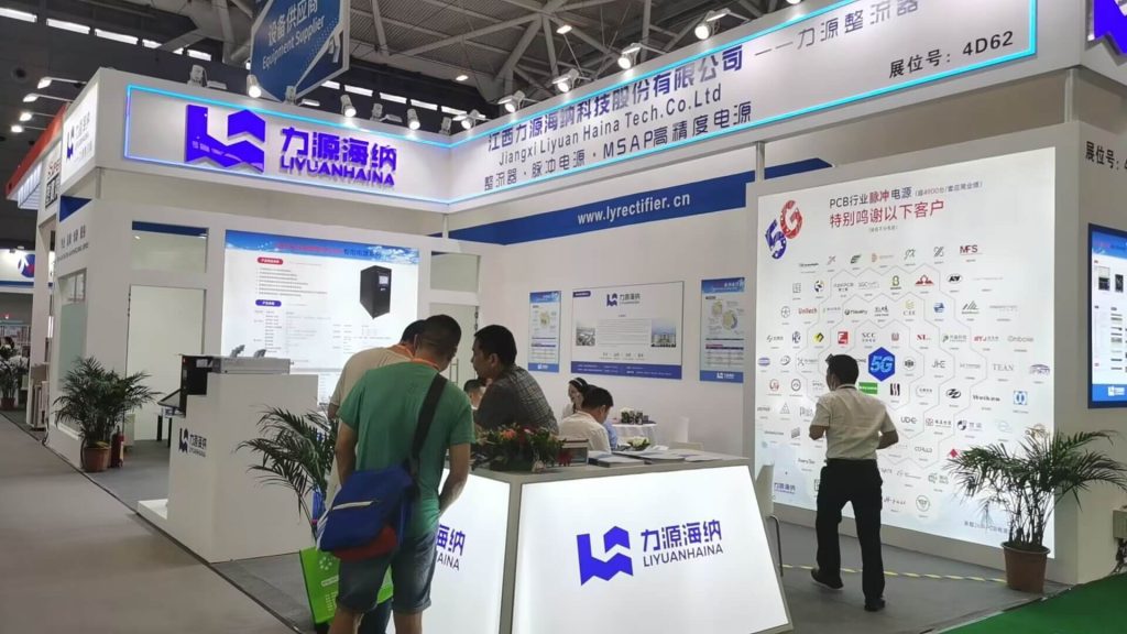 2023 Shenzhen International PCB Exhibition - Liyuan plating rectifier ...