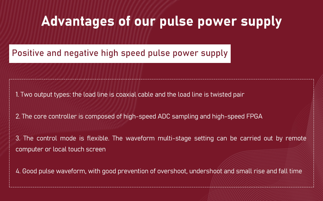 Advantages of our pulse power supply