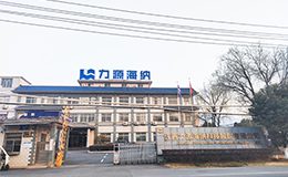 <p>Former Jiujiang Liyuan formally changed its name to Jiangxi Liyuan Haina, became the group company.</p>
